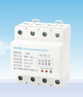 QCQGS-63光伏自復式過欠壓延時保護器