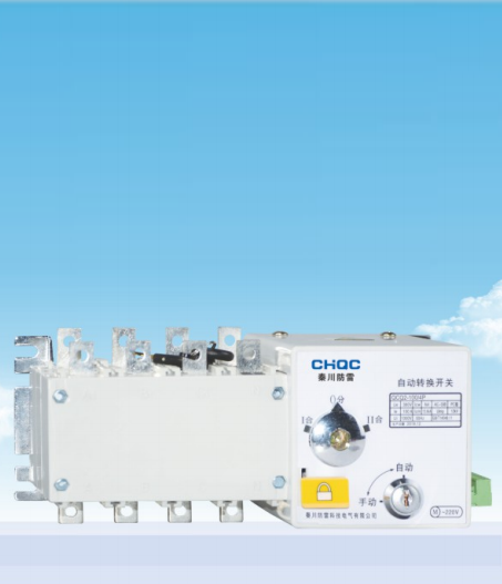 QCQ2雙電源自動(dòng)轉(zhuǎn)換開關(guān)