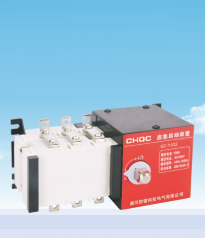 QC-YJQ2系列消防機(jī)械應(yīng)急啟動裝置(隔離型)